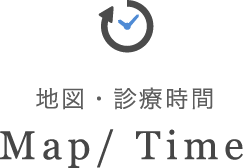 地図・診療時間 Map/Time